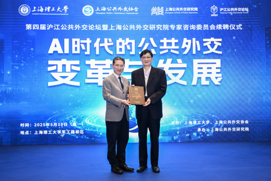 周汉民为线下参会的专家咨询委员会专家颁发聘书